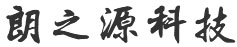 四川百世睿通照明科技有限公司